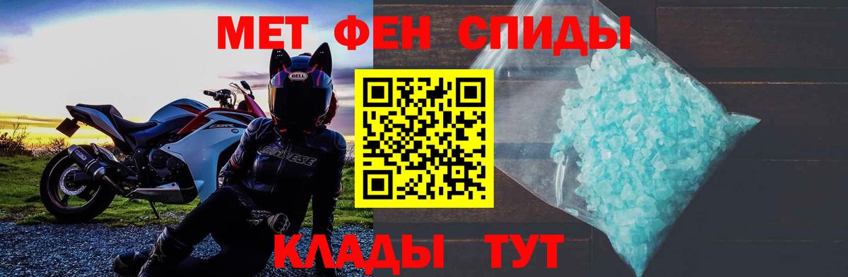 АМФ 98%  Вход с VPN  Амфетамин  Полевской 