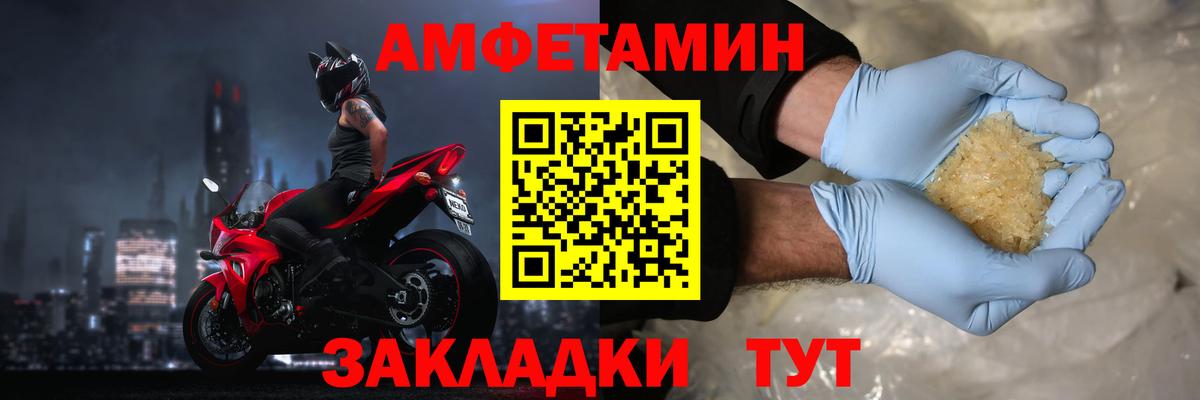 АМФ 98% Полевской
