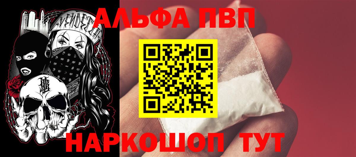 Альфа ПВП СК КРИС  Альфа ПВП  А ПВП СК КРИС  Полевской  A-PVP VHQ  Вход с VPN 