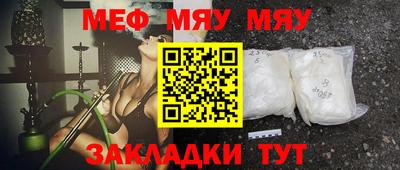 прущие грибы Бузулук