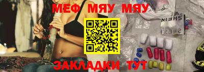 прущие грибы Бузулук