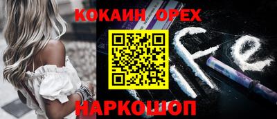 прущие грибы Бузулук