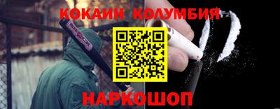 гидра Будённовск
