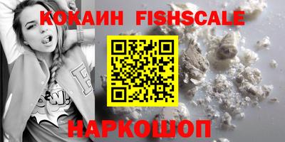 гидра Будённовск