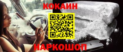 соль курить ск Бугуруслан