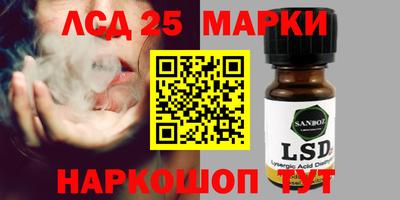 соль курить ск Бугуруслан