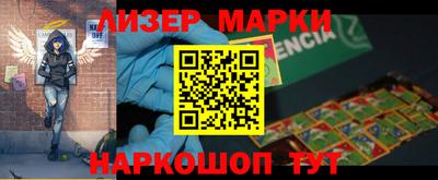 соль курить ск Бугуруслан