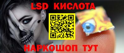 соль курить ск Бугуруслан
