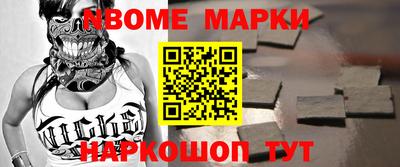 гидра Будённовск