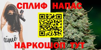 соль курить ск Бугуруслан