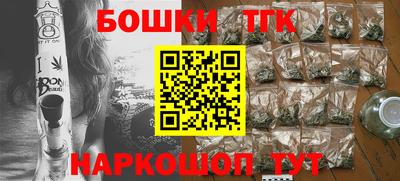 прущие грибы Бузулук