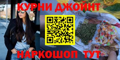 соль курить ск Бугуруслан