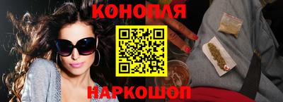 гидра Будённовск