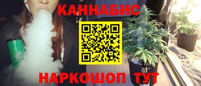 соль курить ск Бугуруслан