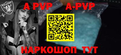 гидра Будённовск