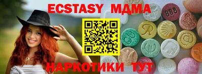 прущие грибы Бузулук