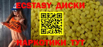 гидра Будённовск