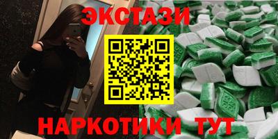 прущие грибы Бузулук