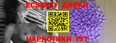 прущие грибы Бузулук