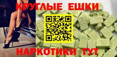 соль курить ск Бугуруслан