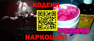 гидра Будённовск