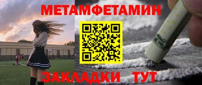 соль курить ск Бугуруслан