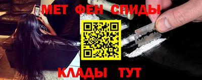 гидра Будённовск
