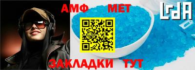 соль курить ск Бугуруслан