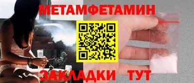 соль курить ск Бугуруслан