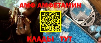 гидра Будённовск