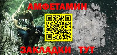 соль курить ск Бугуруслан