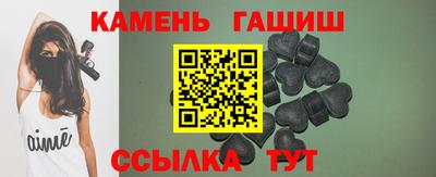 соль курить ск Бугуруслан
