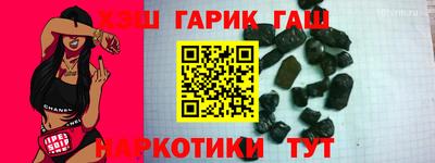 соль курить ск Бугуруслан