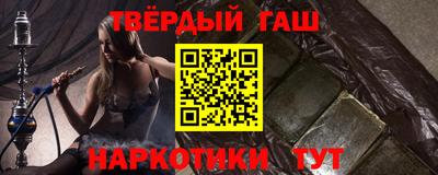 прущие грибы Бузулук
