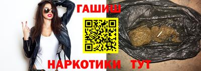 гидра Будённовск