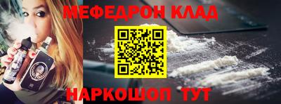 гидра Будённовск