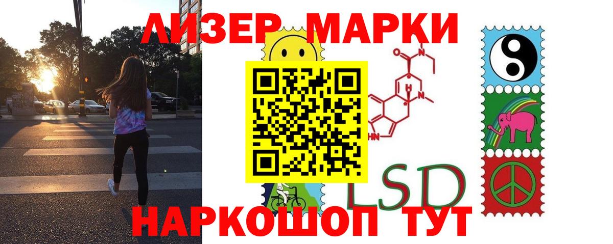ЛСД экстази ecstasy Полевской
