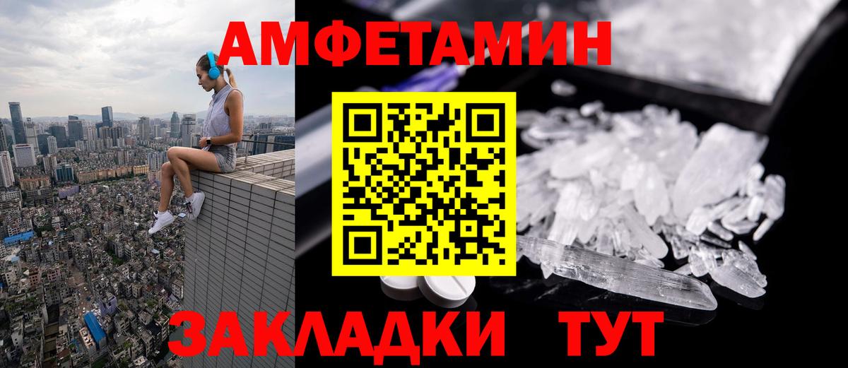 Первитин винт Полевской