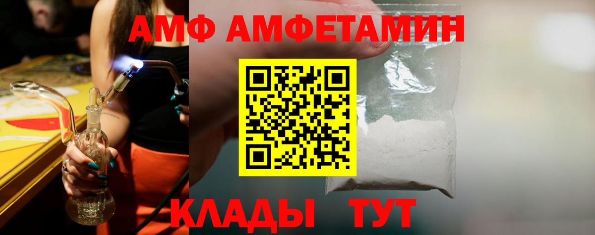 МЕТАМФЕТАМИН кристалл  МЕТАМФЕТАМИН кристалл  Вход с VPN  Полевской 